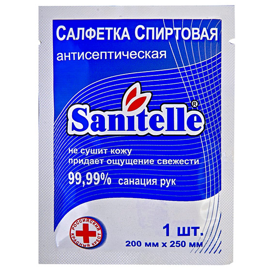 Салфетки спиртовые антисептические Sanitelle® — Sanitelle