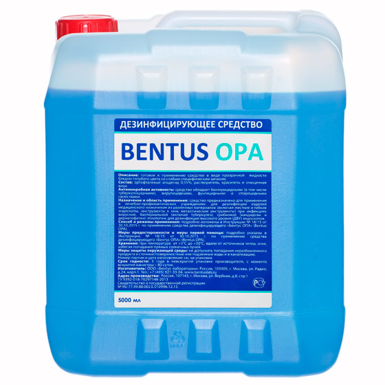 Дезинфицирующее средство BENTUS OPA