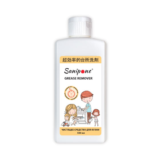 Grease remover for kitchen Sanipone