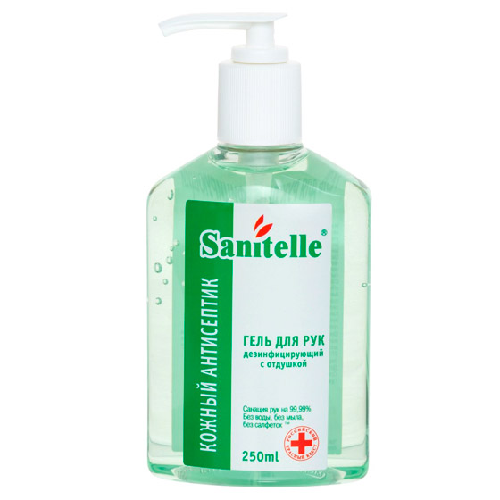 (English) Sanitelle® HHD Instant Sanitizing Gel for Hygienic Hand Disinfection, fragranced